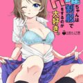 制服曜ちゃんと自宅のベットでイチャラブえっち