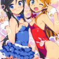 俺妹、ドリームクラブ、はがない、など、よろずふるーからー総集編