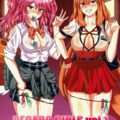 JKセイバー鈴鹿ちゃんの援交日記