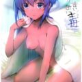 静謐のハサンの夜這いピリピリSEX