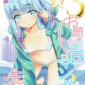 自宅で紗霧と縞ビキニで初エッチ