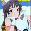 ミリマスアイドル達のお口オンリーふるーからー本