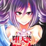 [陵辱・出産・鼻フック]神崎蘭子6本立ての総集編