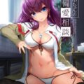 匂いフェチな痴女アイドルに淫語騎乗位で攻められる