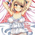 ろれつが回らないほど感じながら、中出しをおねだりする