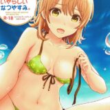 ビキニ姿の一色いろはと海でSEX＆浴衣姿の一色いろはと森でSEX