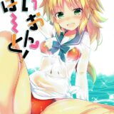 ビキニのモードレッドとビーチでイチャラブ