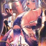 貴族おじさん達と姫顔なショタ王子の乱交本