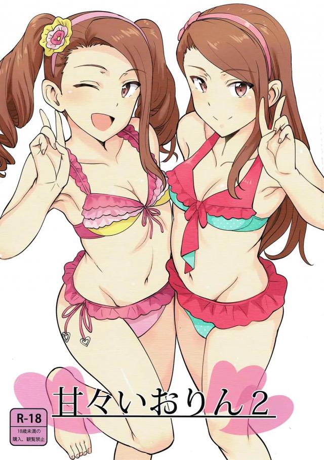ツンデレアイドル水瀬伊織とPのイチャラブ淫語SEX