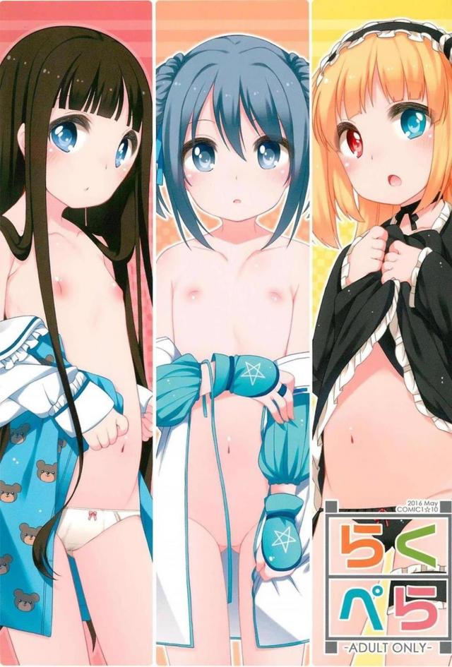魅惑のろりっこ達の会場限定本まとめ