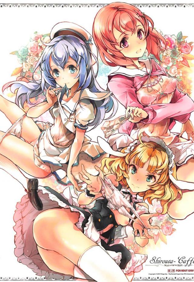 [美麗]チノちゃんの思春期のお勉強