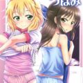 シャワールームで、ももあり百合本