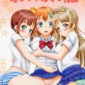 クリトリス肥大化ちんぽでふたなり3Pックス