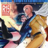 迫力のワンパンバトルが楽しめる超絶アクション非エロ本