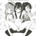 遊月、一衣、香月の3P本