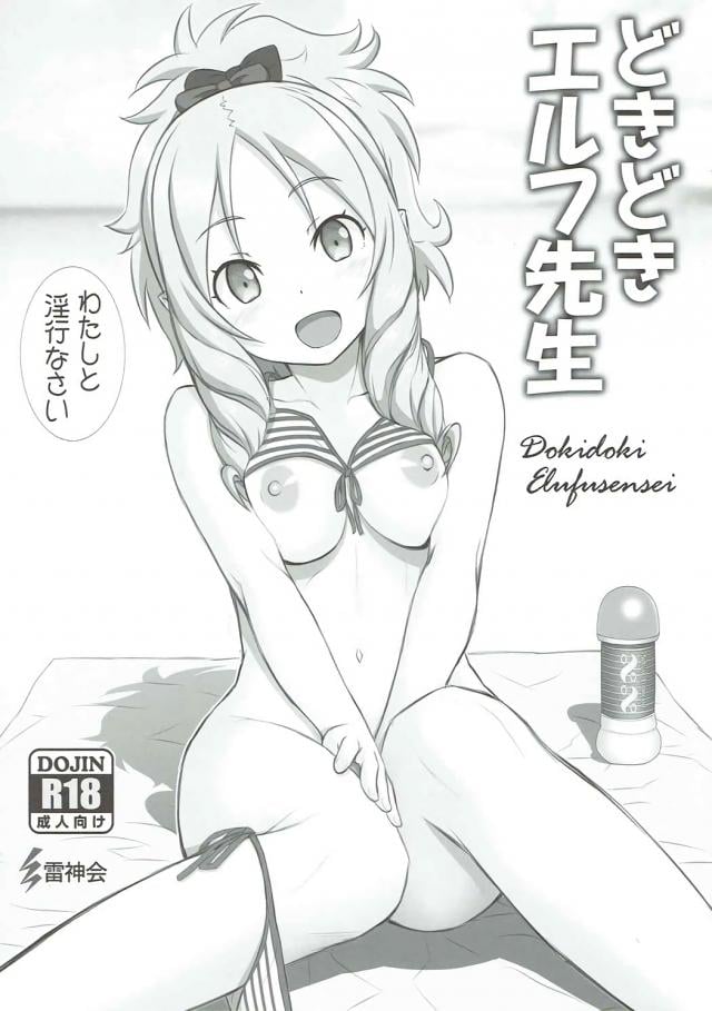 発行部数220万部越えの肉壁
