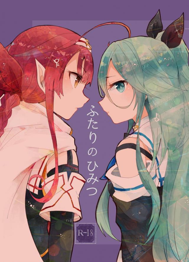 秘密を抱えた山風と江風の百合エッチ