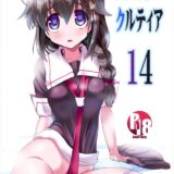 おしっこ我慢している時雨とセックス