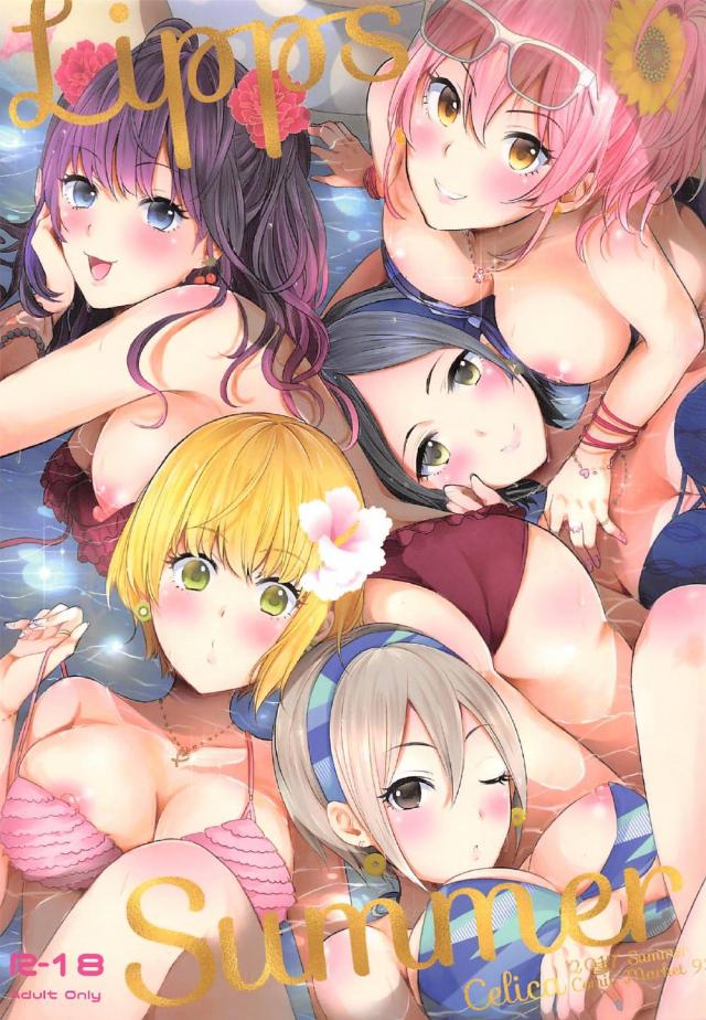 Lippsメンバーそれぞれと海で全裸ックス