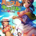 アイドル達の明るく元気でエッチなバラエティ番組