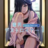 清楚な早霜と思う存分いちゃラブ夜戦