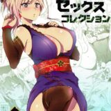 完全にヤリ部屋と化したマイルーム！