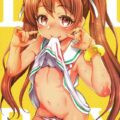 可愛くてドスケベな褐色娘リベちゃんとH