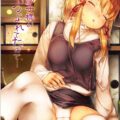 諏訪子を持ち帰って、さらに一服盛って朦朧としている彼女を犯す