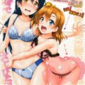 ことほのうみのフルカラー下着イラスト集