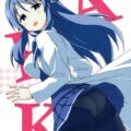大原ことねの催眠おねショタックス
