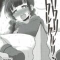 ロリ魔法使いククリちゃんが孕ませ催眠おじさんにヤられちゃう