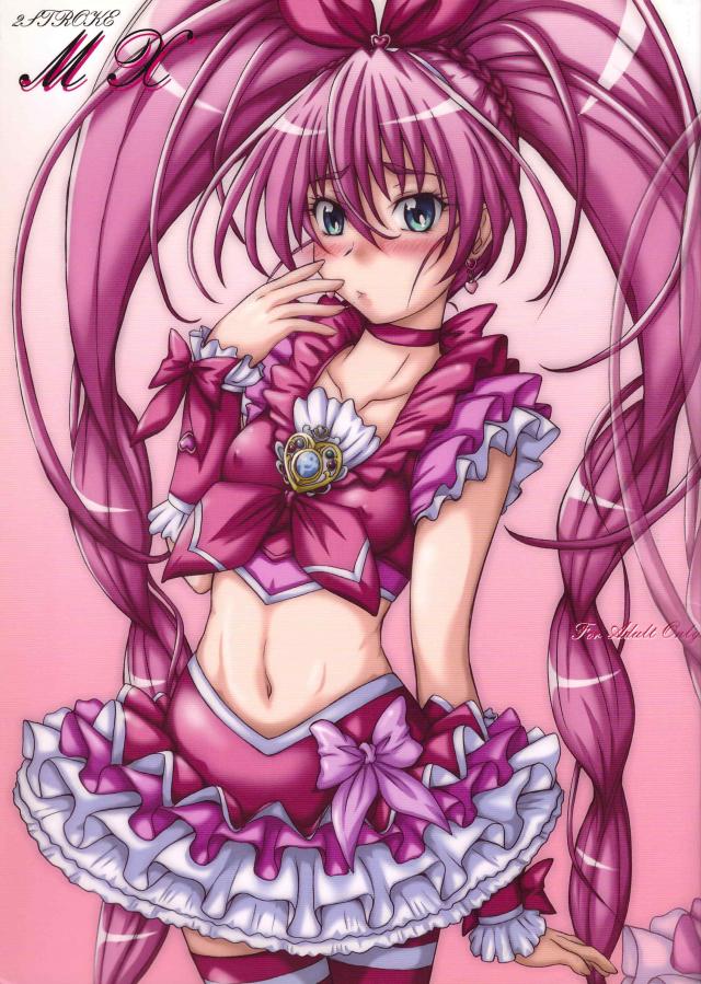 性欲に目覚めてしまったキュアメロディ