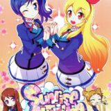 お笑いコンビ結成！アイカツギャグ本