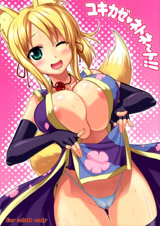 ユッキーとラブラブ手コキ＆中出し