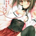 笑顔で尽くしてくれる秘書艦の大鳳さん