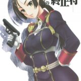 自由を奪われ辱めを受け、屈辱に耐えながらも、次第に快楽を植え付けられるビアンカ