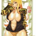 DoD3おねショタ本