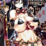 ショタマスターに本気で逝かされ、中出し精子でボテ腹にされる頼光ママ