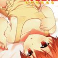 伊波まひるの貧乳がかわいい