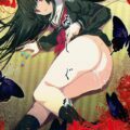 一目連とお嬢のセックス
