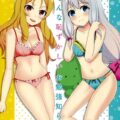 エロマンガヒロイン4人とフルカラーSEX