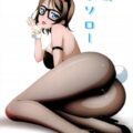 曜ちゃんが天職を見つけました。