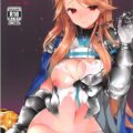 自分に好意を持っていると錯覚させる魔法をカタリナさんに