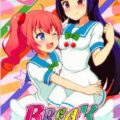 めぐるとすみれの百合本