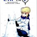 FGOネタギャグ漫画第五弾