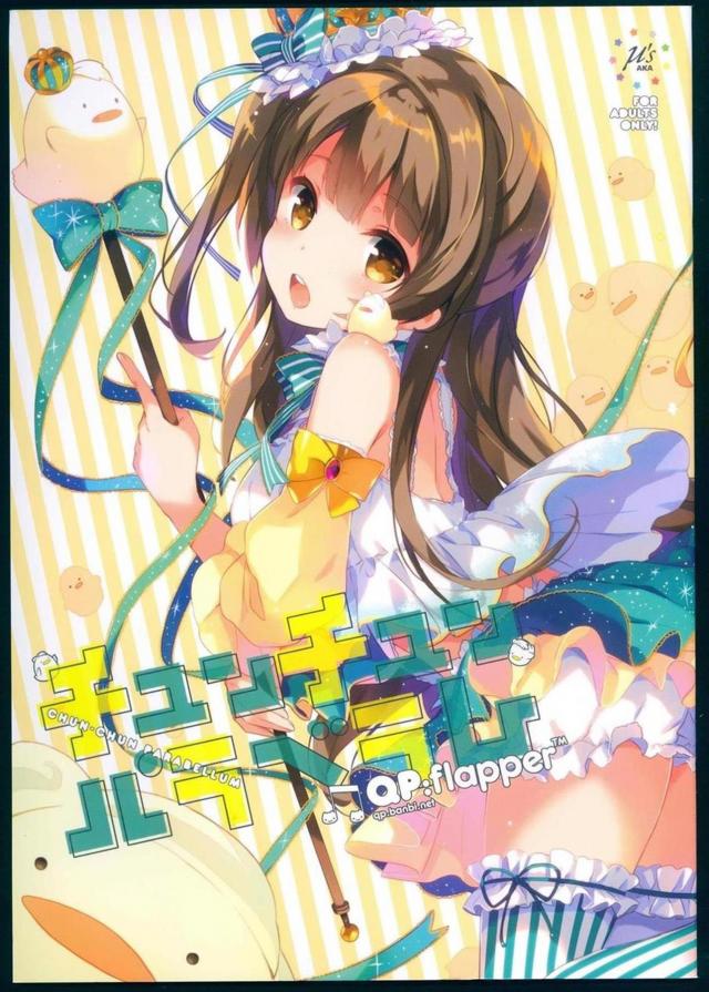 スクールアイドルの日常コメディ2本とエロラフ1本