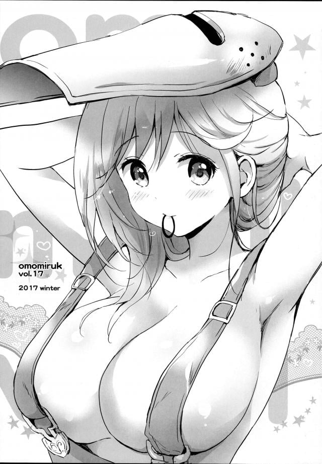 つかつかよろずイラスト17