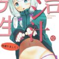 紗霧の聖水飲み放題な顔面騎乗本