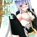 制服姿のコルワと駅弁で挿入部分を見せつけセックス