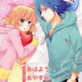 [女性向け]デルタのハヤテ×フレイア純愛本